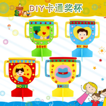 Handcrafted Diy Trophies Children Puzzle Creative Stickup Unwoven Fabrics Material Packs Nursery Fathers Festival Gifts