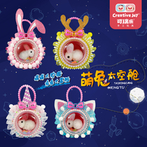 Childrens Creative Toy Cute Rabbit Space Cabin Diy Handmade Material Bag Cartoon Doll Girl Hands Carry Bag