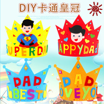 Fathers Day DIY Crown Non-Woven Hand-made gift kindergarten childrens creative puzzle paste material package