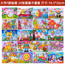 Large handmade creative stickers 20 patterns 3D stereo eva stickers childrens educational diy toys
