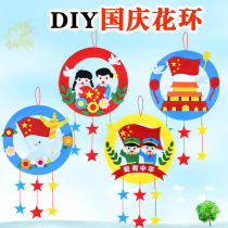 National Day Diy Flower Rings Hangings Materials Bag Creative Children Unwoven Fabric Solid Stickup Paintings Handmade Toys