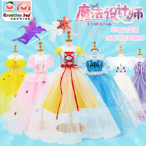 Magic Designer Cute Princess Match Diy Handmade Material Bag Children Creative Puzzle Suit Toy