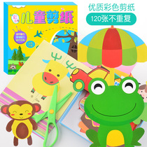 Children Colour handmade cut paper boxed 3-4-5-6-7-year-old baby diy origami handmade nursery teaching aids