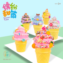 Colorful cone Children DIY Ice Cream night light cream glue set creative puzzle handmade material package
