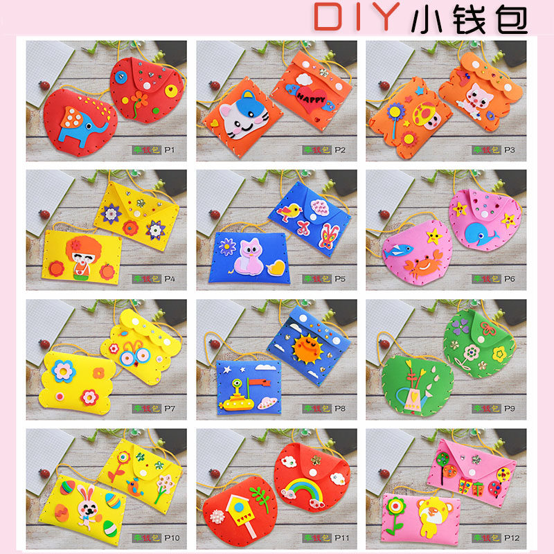Children's DIY sewing small wallet EVA paste handmade material bag kindergarten creative coin purse toy