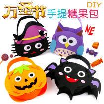 Halloween Festival DIY Hand Candy Bag Children Handmade Pumpkin Bag to Sugar Bag Decorative Props Material Bag