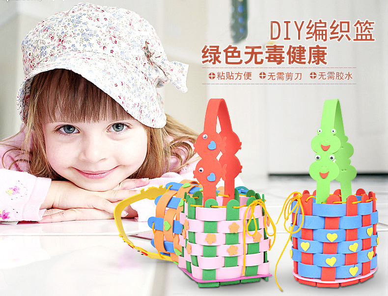 EVA dệt giỏ dệt tay giỏ hoa trẻ em DIY creative handmade đồ chơi mẫu giáo sản xuất kit