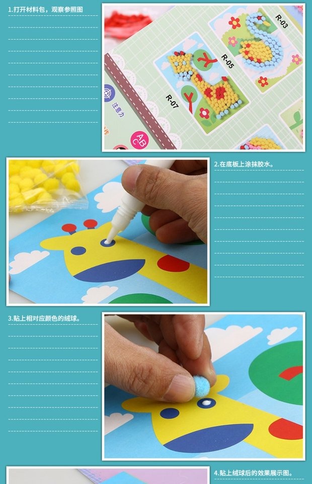 Sáng tạo sang trọng dán bóng trẻ em DIY DIY 3D stereo sticker đồ chơi mẫu giáo nghệ thuật và vật liệu thủ công đồ dùng tự tạo mầm non