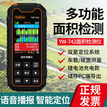 Acre measuring instrument high-precision handheld gps land area measuring instrument harvester vehicle-mounted land measuring instrument