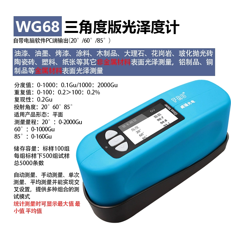 đơn vị đo độ bóng bề mặt WG60 sơn bóng mét đá cẩm thạch kim loại sơn ánh sáng mét nhựa đá bóng mét miễn phí vận chuyển đơn vị đo độ bóng bề mặt máy đo độ bóng bề mặt Máy đo độ bóng
