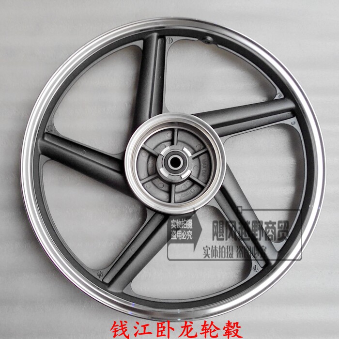 Motorcycle hub suitable for Qianjiang QJ125-28 QJ150-28 Wolong front hub rear hub steel basin brake