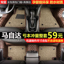 Special 2019 Mazda 3 Onksera CX5 old horse six 6 Atez CX4 full surround car floor mat