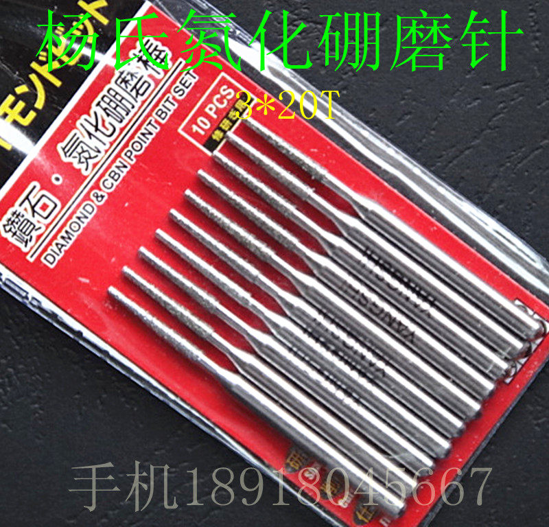 Young's diamond grinding needle grinding head Emery grinding head grinding rod is used for mold grinding durable wear resistance