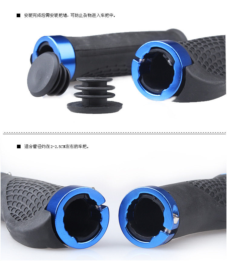 Poignées de vélo - Ref 2347641 Image 12