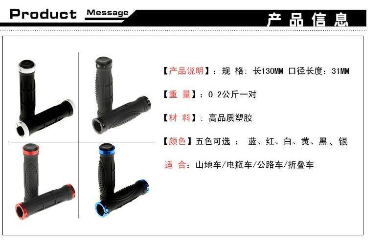 Poignées de vélo - Ref 2348644 Image 4