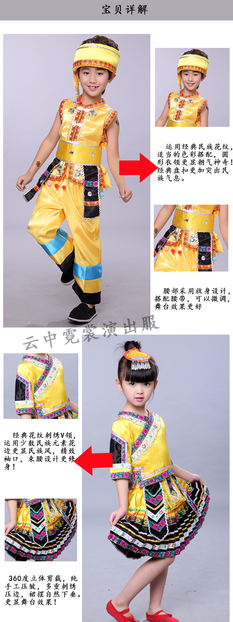 Trang phục dân tộc thiểu số trẻ em Zhuang biểu diễn múa quần áo nam nữ Miao trang phục Đại nhân dân cucurbit trang phục lụa yếm váy múa trẻ em