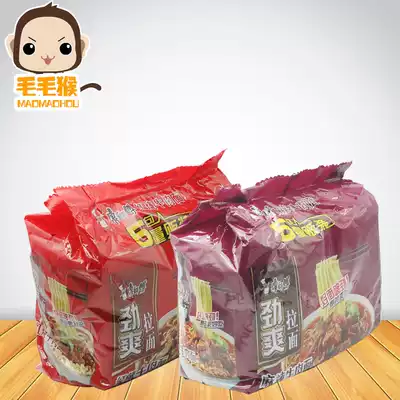 Master Kong Jinshuang Ramen five-pack to eat cool Internet cafes all night overtime, overtime students add meals, affordable online