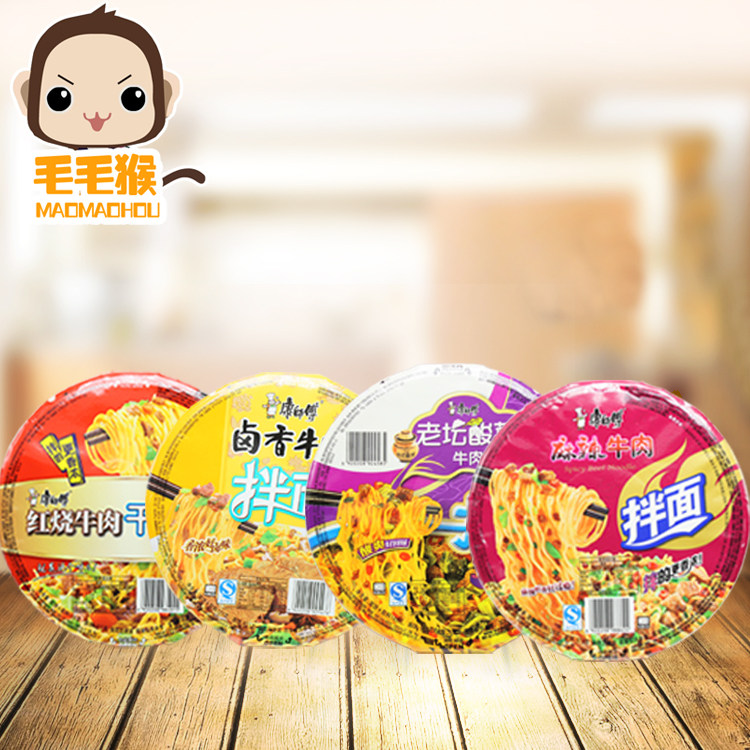 Master Kong instant noodles bowl dry noodles Braised spicy sauerkraut braised beef four flavors optional box instant noodles