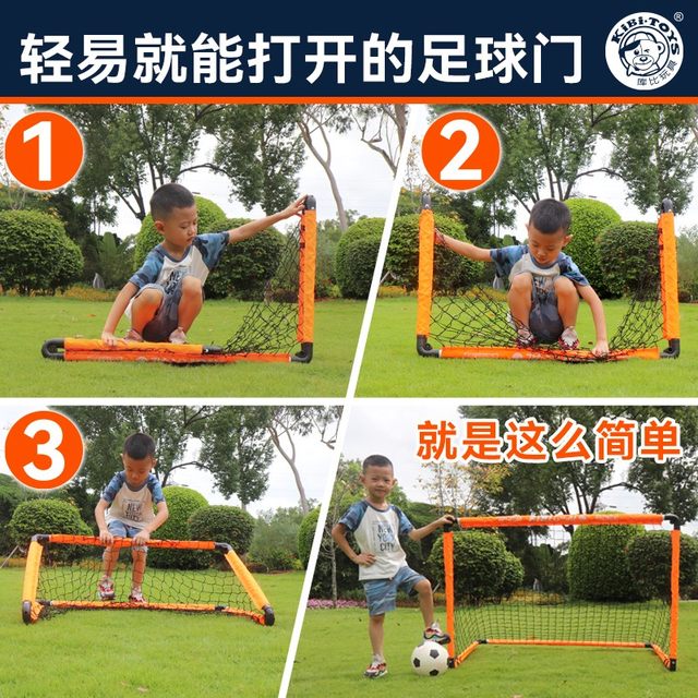 ບານເຕະເປົ້າຫມາຍຂອງເດັກນ້ອຍພັບໄດ້ net home indoor football outdoor kibi portable three-five-a-side kindergarten
