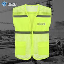 Volunteer vest custom driver Meituan takeaway summer mesh breathable reflective clothing promotional volunteer work clothes