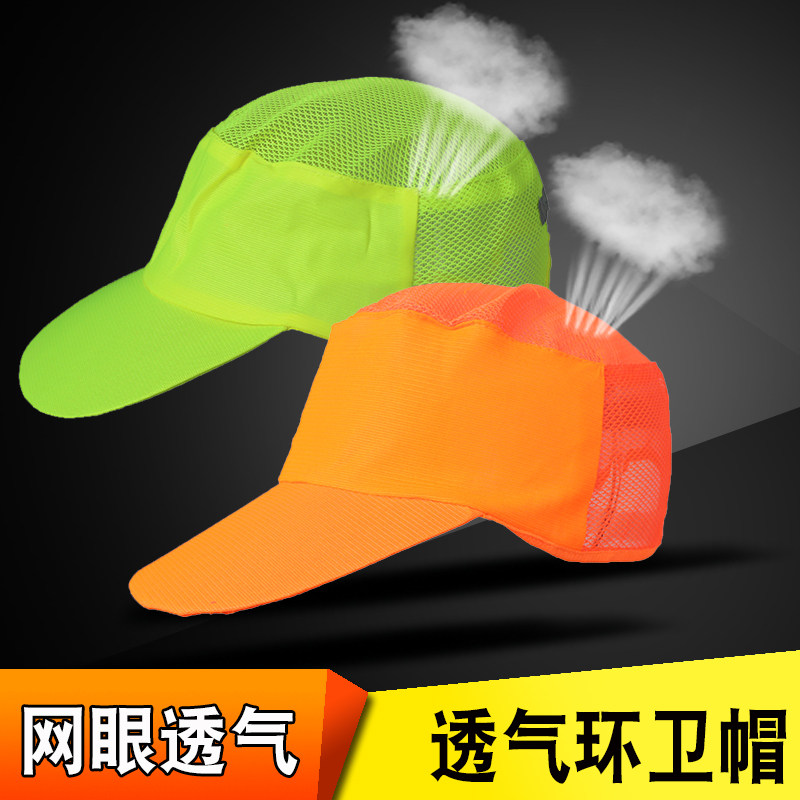Shunda Reflective Little Red Hat Volunteer Hat Sanitation Hat Reflective Safety Cap Sanitation Cap Net Eye Cap