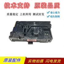 Suitable for Canon Canon LBP162DW 161 MF263dn 266dn MF269dn laser head box