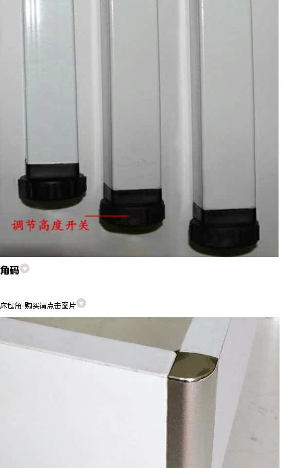 Red Star Nội thất gia đình Phần cứng Home Bed Bed Skeleton Foot Skeleton [Double Hole] - Nhà cung cấp đồ nội thất móc treo đồ gắn tường