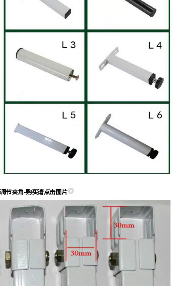 Red Star Nội thất gia đình Phần cứng Home Bed Bed Skeleton Foot Skeleton [Double Hole] - Nhà cung cấp đồ nội thất móc treo đồ gắn tường