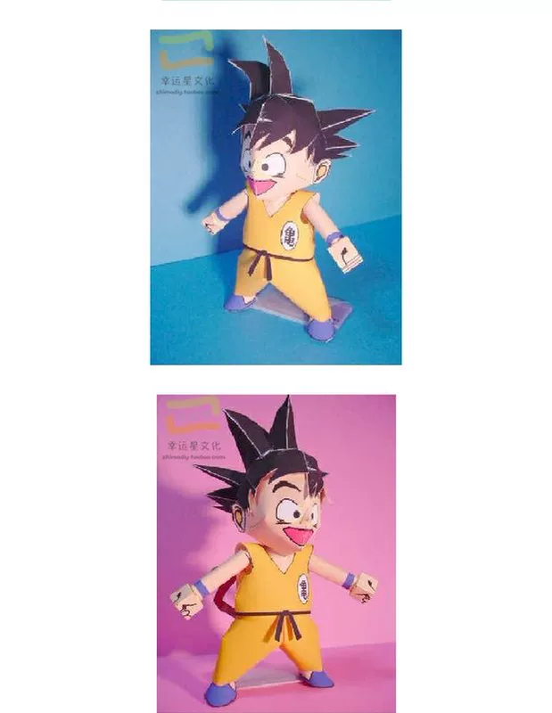 Dragon Ball Dragon Ball Monkey King Wukong 3d mô hình giấy DIY handmade handmade khuôn giấy khuôn giấy trang trí đồ chơi - Mô hình giấy