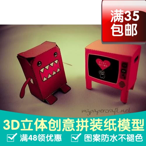 Phim hoạt hình Domo Kun Tama-kun và TV 3D mô hình giấy Tự làm trang trí thủ công - Mô hình giấy