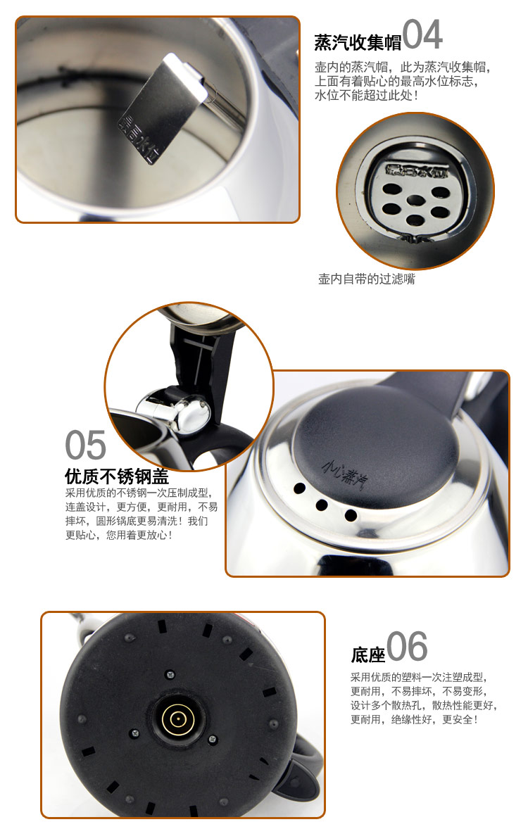 Ấm đun nước điện inox, ấm đun nước điện, tự động tắt nguồn, ấm đun nước, thiết bị nhỏ, miệng dài, nồi nhanh, chống khô, 1.8L siêu sắc thuốc điện