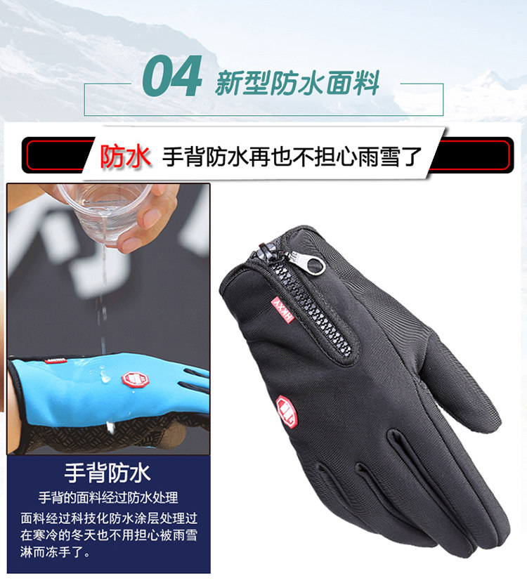 Gants de cyclisme mixte - Ref 2246402 Image 28