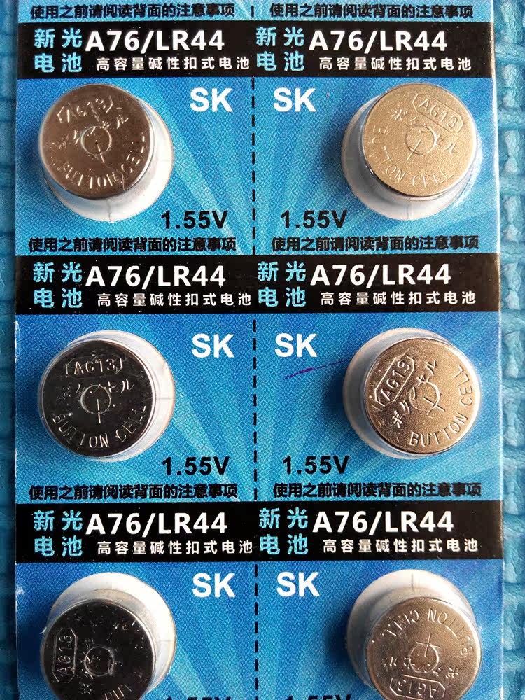 Compteur de vélo - Ref 2433369 Image 10