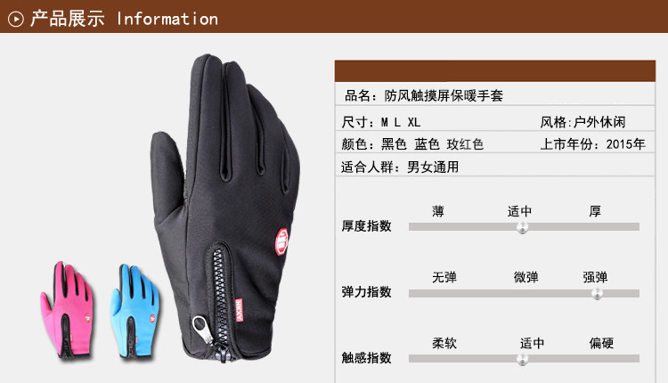 Gants de cyclisme mixte - Ref 2246402 Image 17
