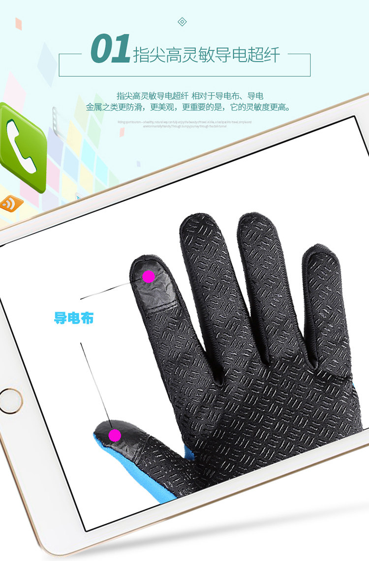 Gants de cyclisme mixte - Ref 2246402 Image 25