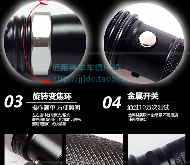 Lumière vélo - phare - Ref 2399090 Image 15