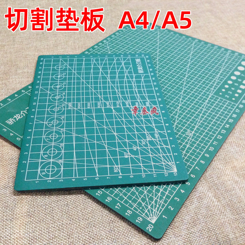 A4A5 Cutting Paper Cutting Model Paper Carving Paper Carving Handicrafts DIY Carving Knife