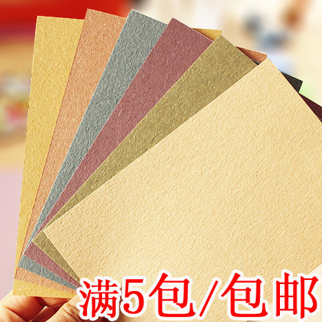Grass incense cardboard earth blank postcard hand-painted card Greeting card DIY handmade material word cardboard 15*10cm