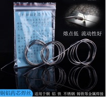 Low temperature copper aluminum flux cored wire copper aluminum electrode lighter welding gun welding repair stainless steel copper aluminum iron electrode