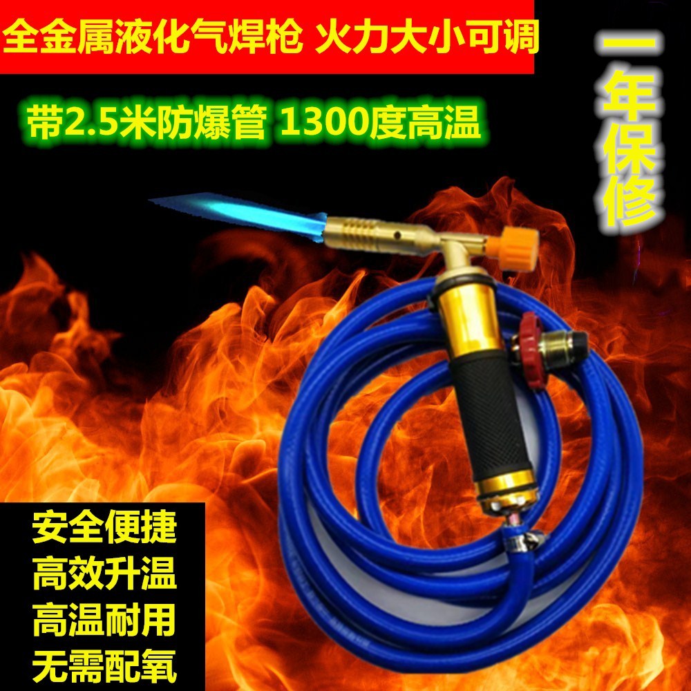 Electronic liquefied gas welding guns Mighty Welding High Temperature Spray Guns Roroasting Pig Hair Small Household Maintenance Accessories
