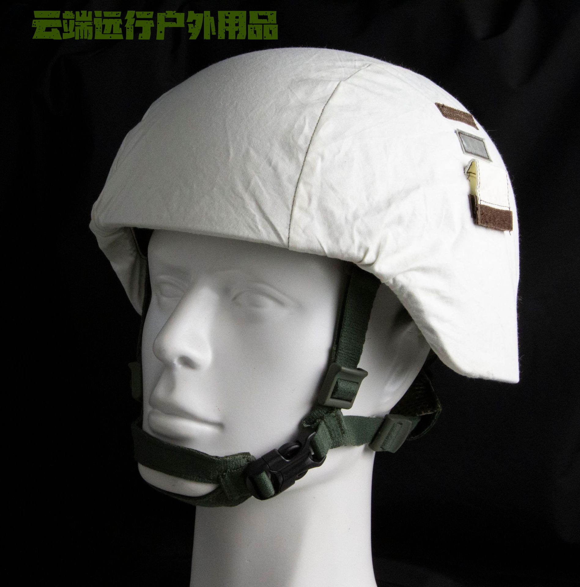 New type of helmet sleeve New type 1 new headgear 9 cloth cover armor jacket polyester cotton armor hood positive and reverse magic patch cloth sleeve-Taobao