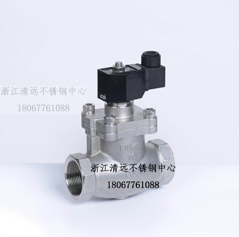 304 piston type stainless steel waist drum solenoid valve 220V24V12V often open and closed high temperature flange thread ZQDF