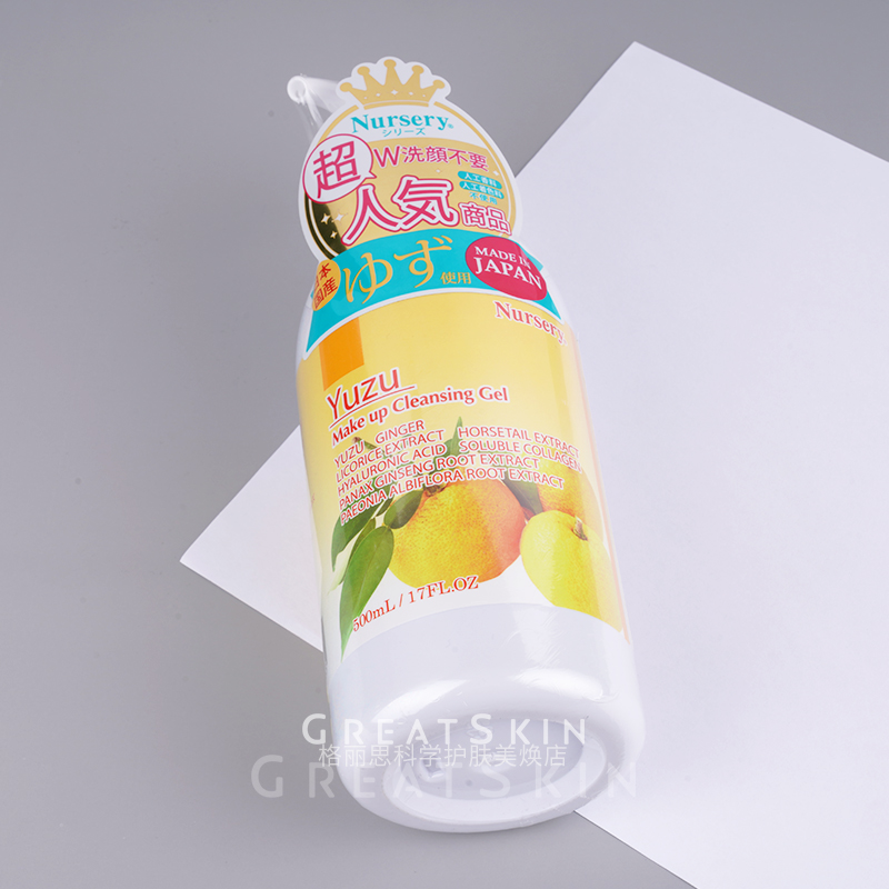 Japan Awards NO~1~ Nursery Grapefruit Cleansing Gel 500ml Deep Cleansing Gentle Cleansing Milk