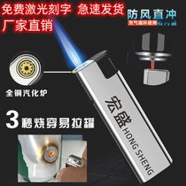 High-end metal windproof straight punch disposable lighter lettering formulated as an advertising print-word hotel logos