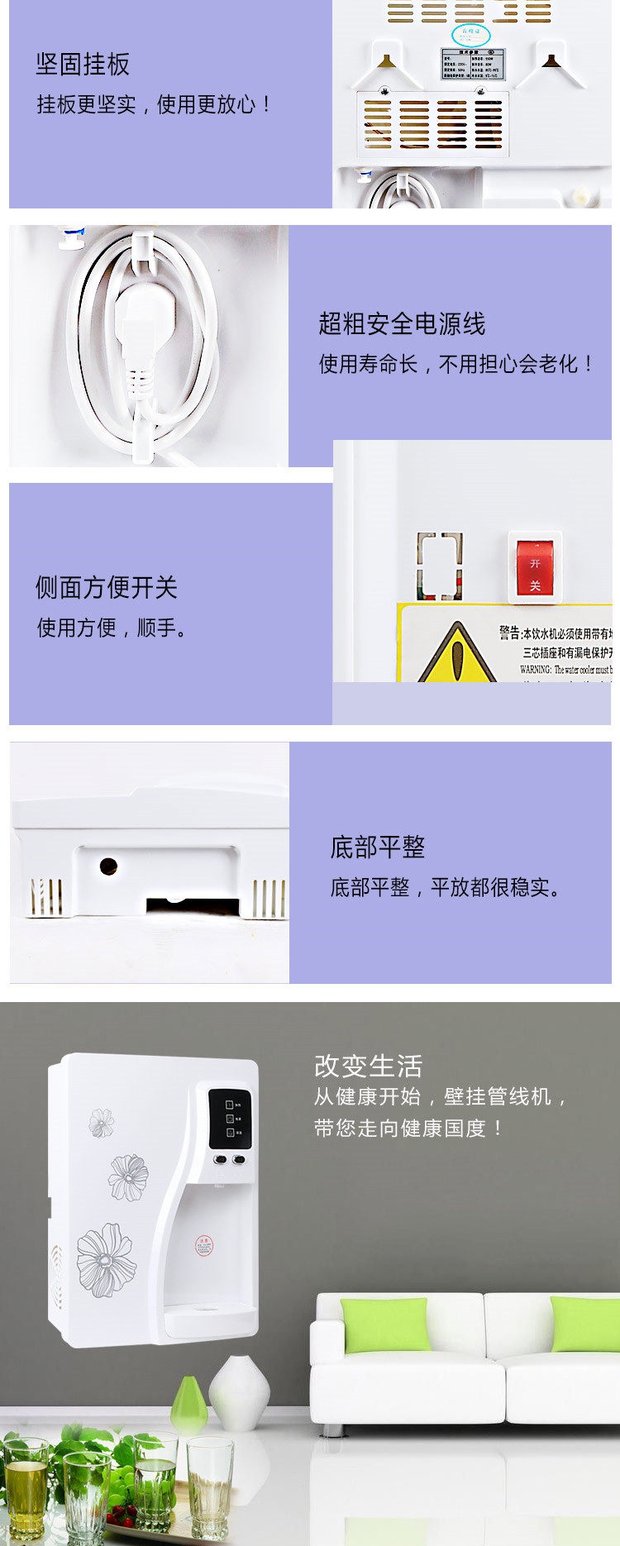 Máy đường ống Loại treo tường Loại nóng và lạnh Hộ gia đình Điện lạnh Nhiệt độ nước đá nóng uống thẳng ống treo tường phụ kiện máy lọc nước