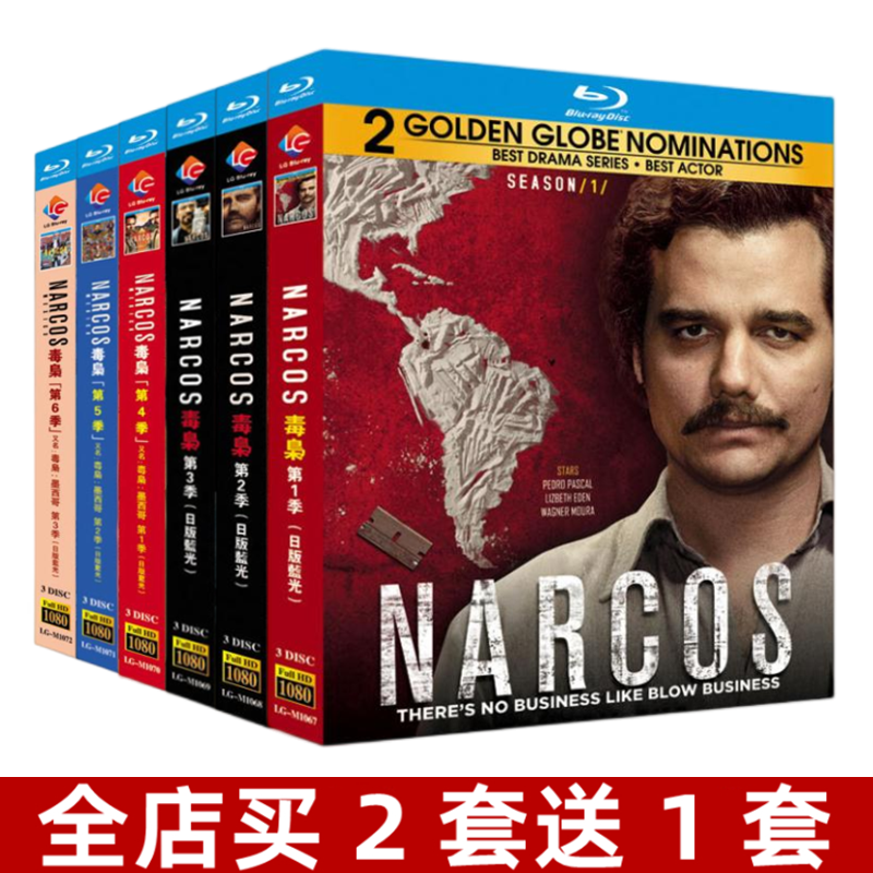 BD Blue CD high-definition US drama drug lord Mexico 1-6 season without cut version 18 disc boxed-Taobao