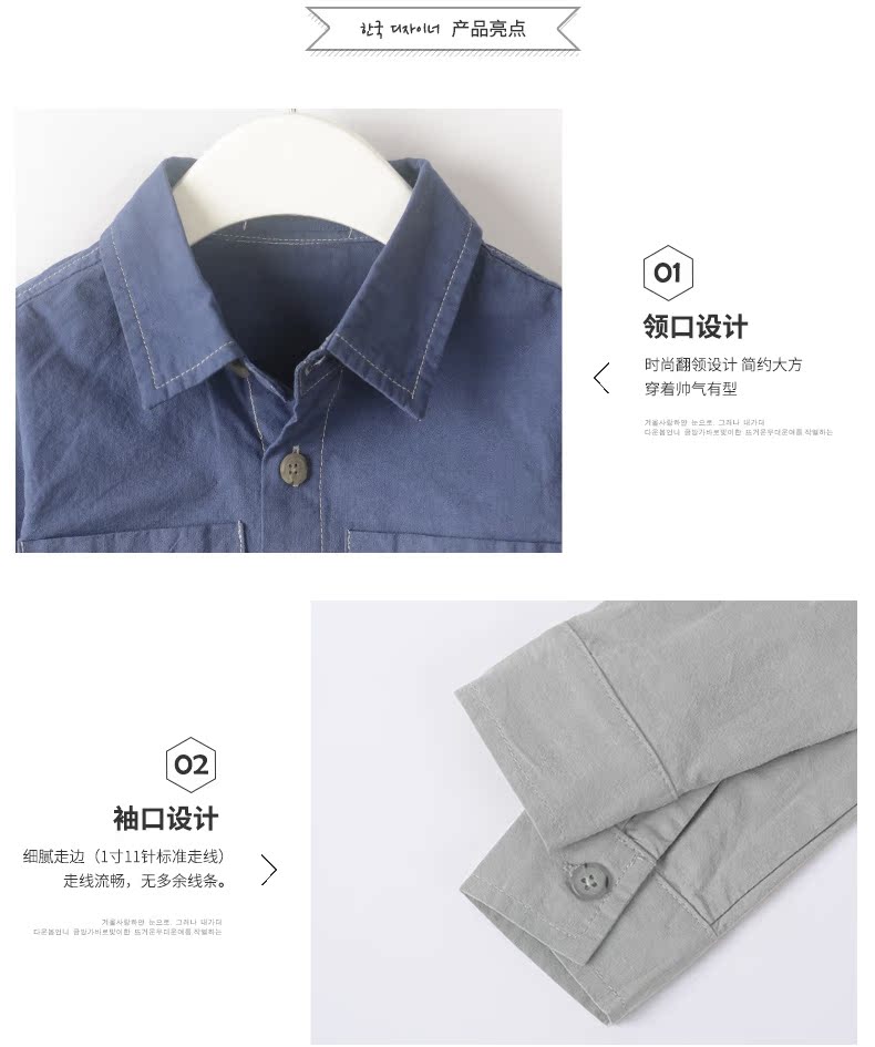 Chemise enfant à manche longue - Ref 2082897 Image 12