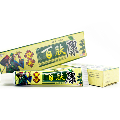 苗家百肤膏皮肤抑菌软膏