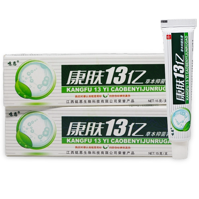 鸣恩正品康夫十三亿止痒软膏