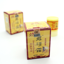 藏研霜皮肤抑菌剂私处瘙痒外用软膏